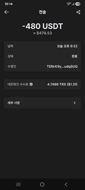 증거 이미지 5