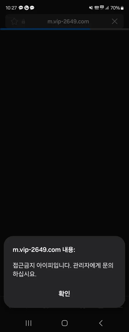 증거 이미지 2