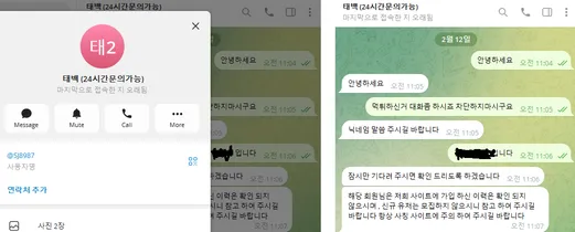 증거 이미지 3