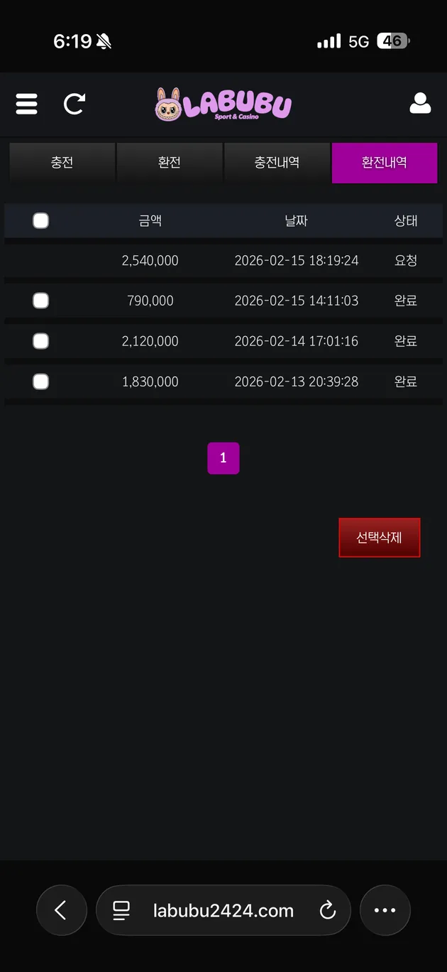 증거 이미지 2