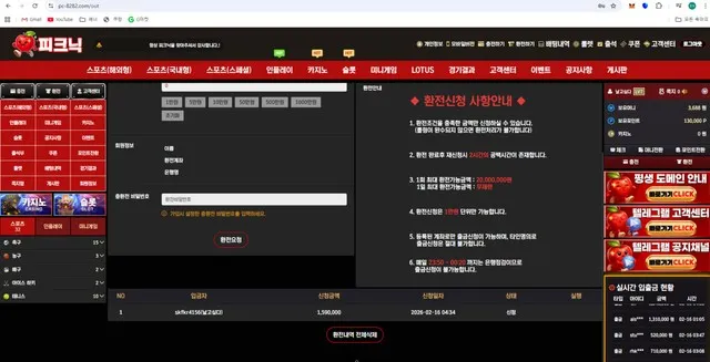 증거 이미지 2