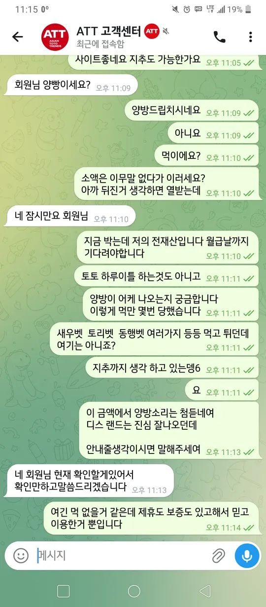 증거 이미지 2
