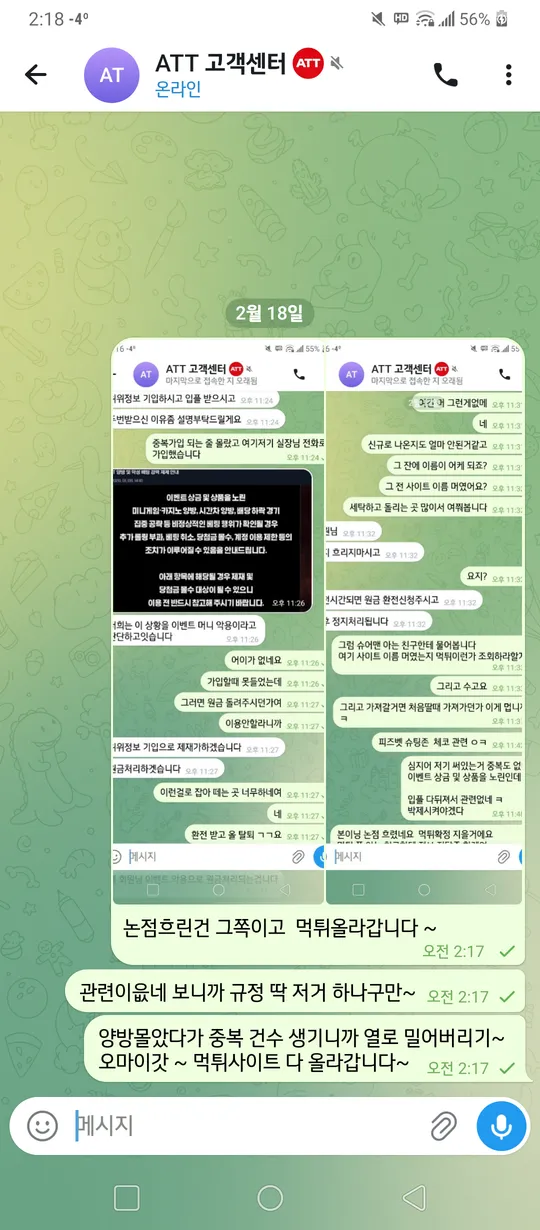 증거 이미지 4