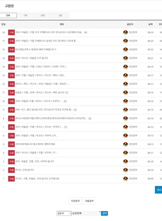 증거 이미지 1