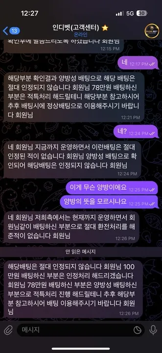 증거 이미지 2