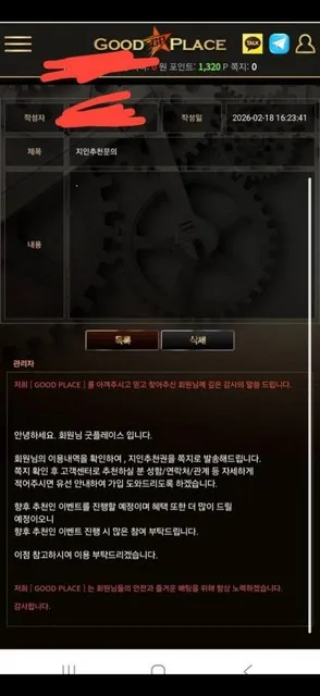 증거 이미지 1
