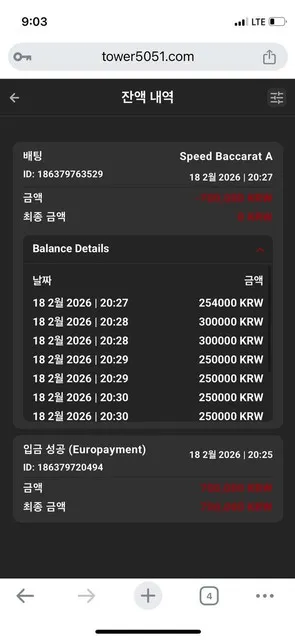증거 이미지 1