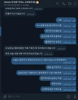 증거 이미지 2