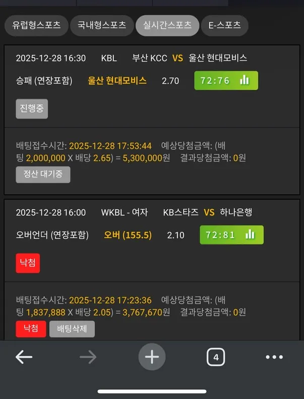증거 이미지 6