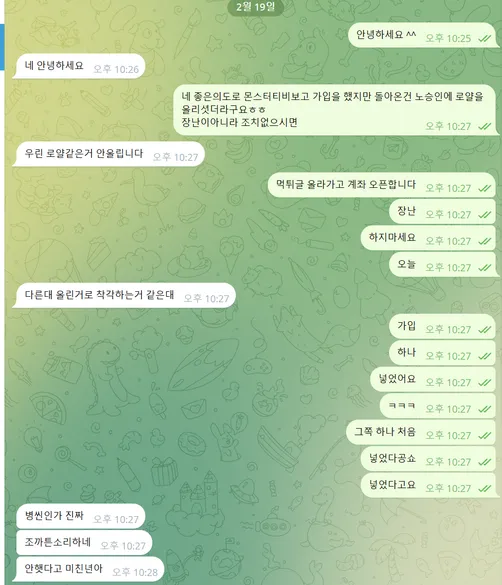 증거 이미지 1
