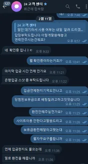 증거 이미지 2