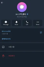 증거 이미지 3