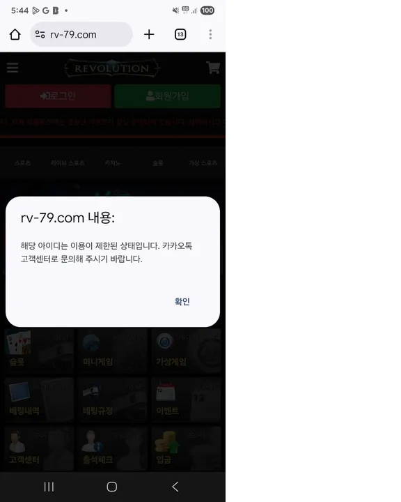 증거 이미지 2