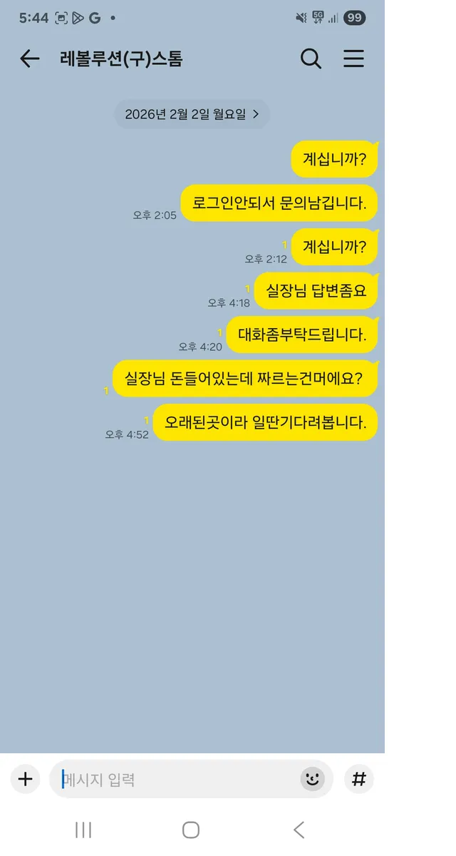 증거 이미지 4