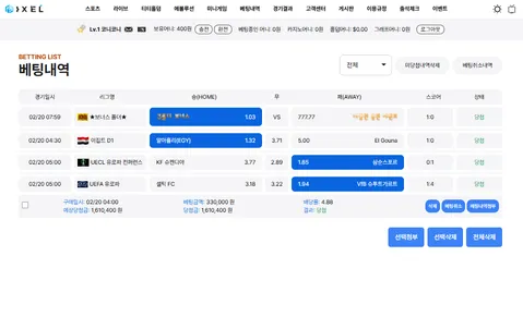 증거 이미지 1