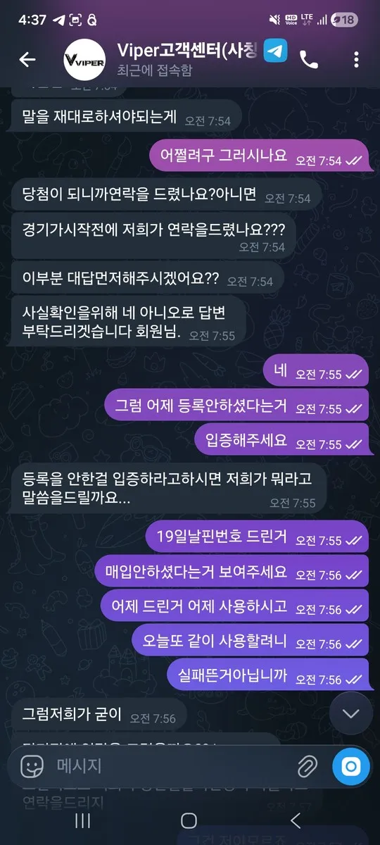 증거 이미지 1