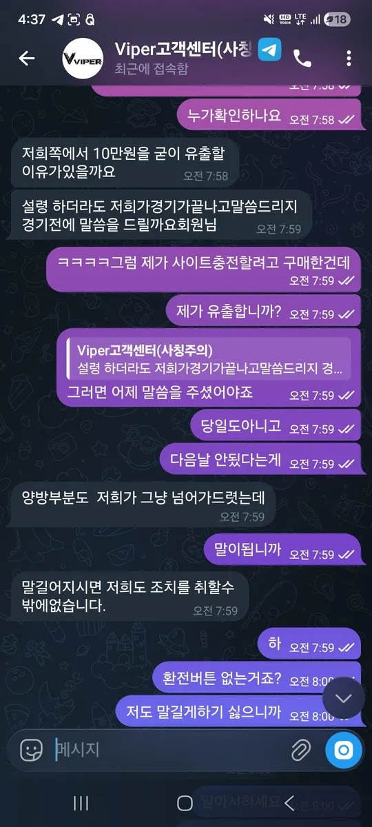 증거 이미지 2