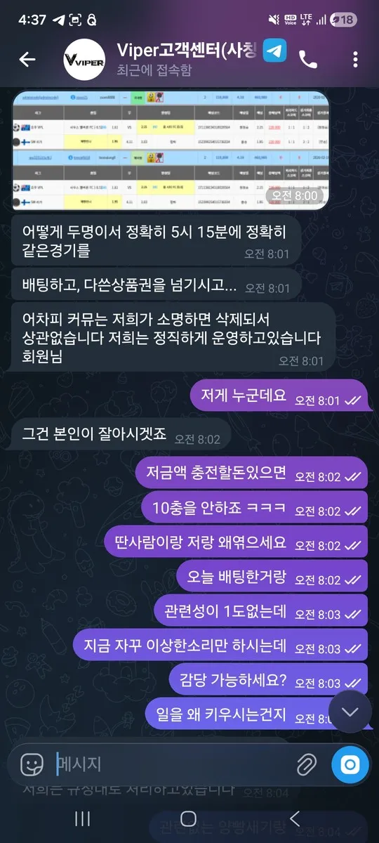증거 이미지 3