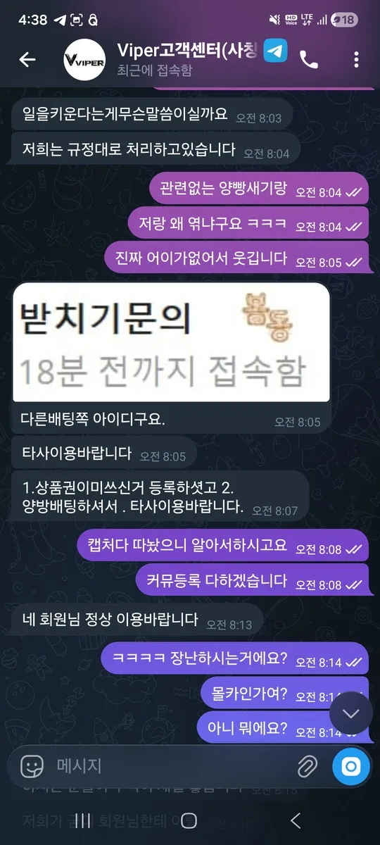 증거 이미지 4
