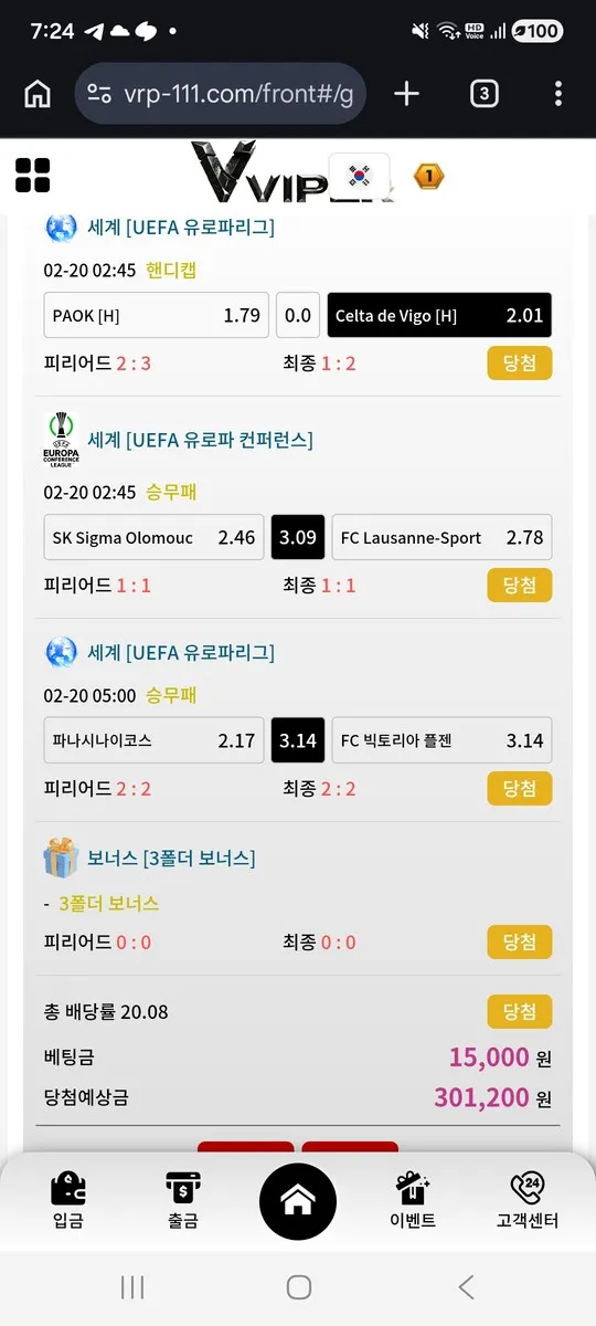 증거 이미지 5