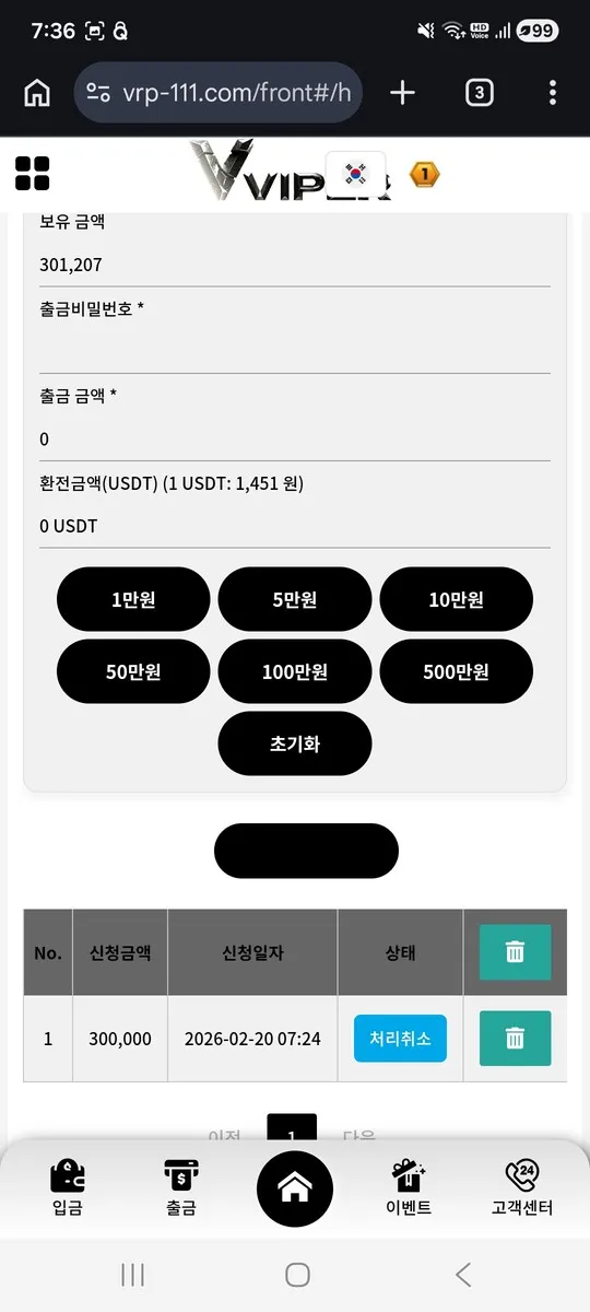증거 이미지 6
