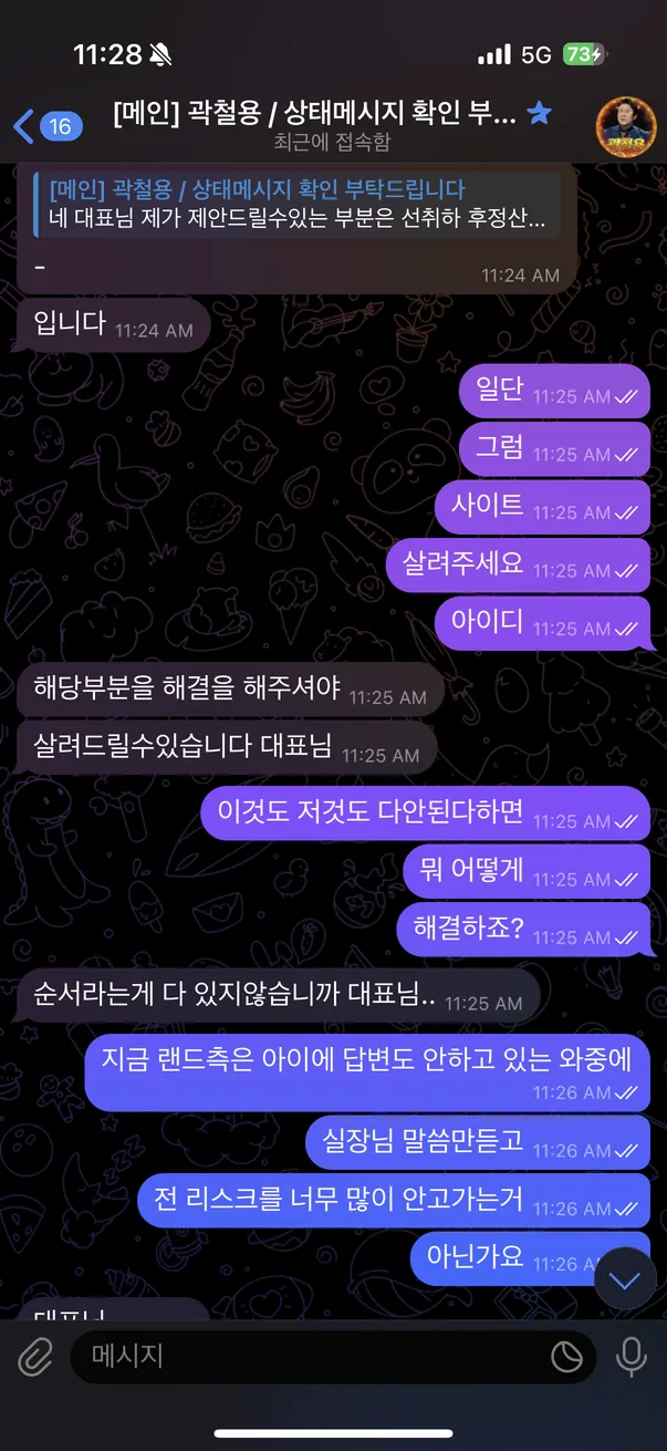 증거 이미지 8