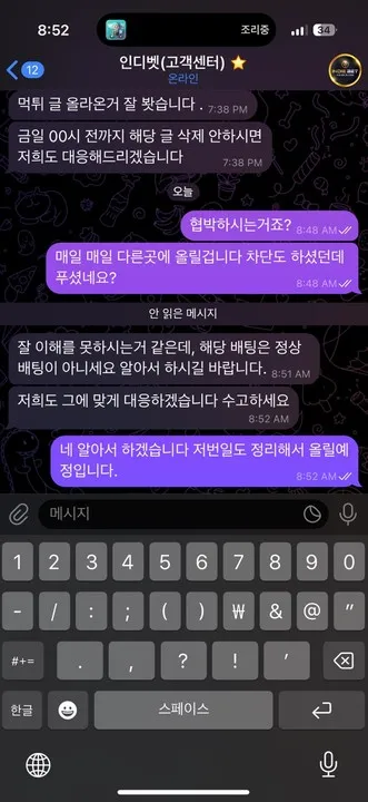 증거 이미지 2