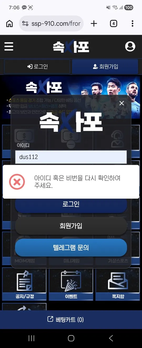 증거 이미지 1