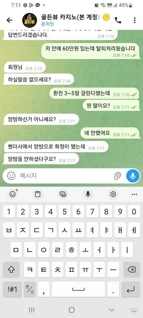 증거 이미지 5