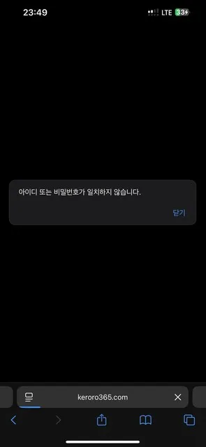 증거 이미지 4