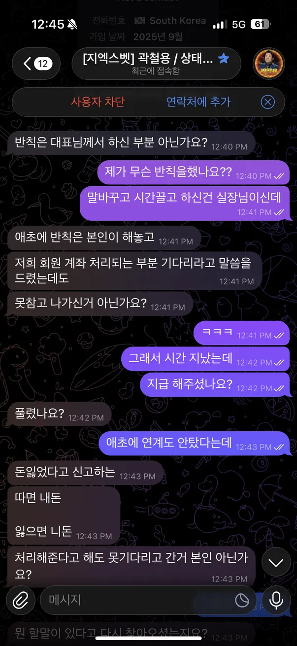 증거 이미지 9