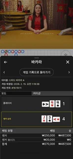 증거 이미지 4