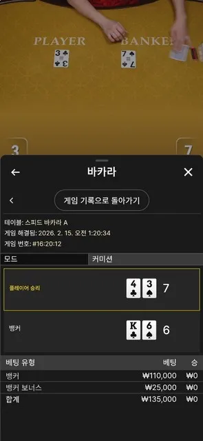 증거 이미지 5