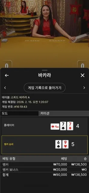 증거 이미지 6