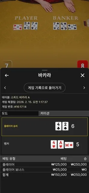증거 이미지 7