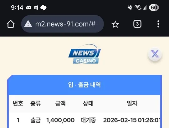 증거 이미지 8