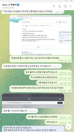 증거 이미지 11
