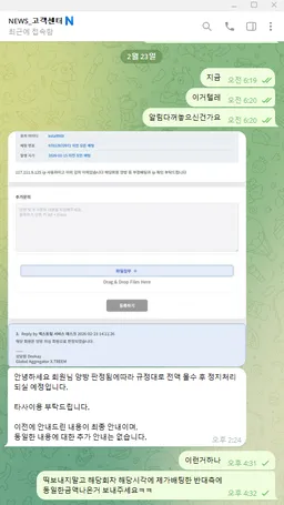 증거 이미지 15