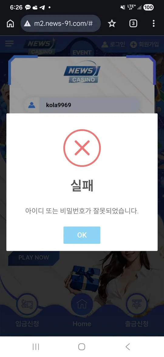 증거 이미지 16