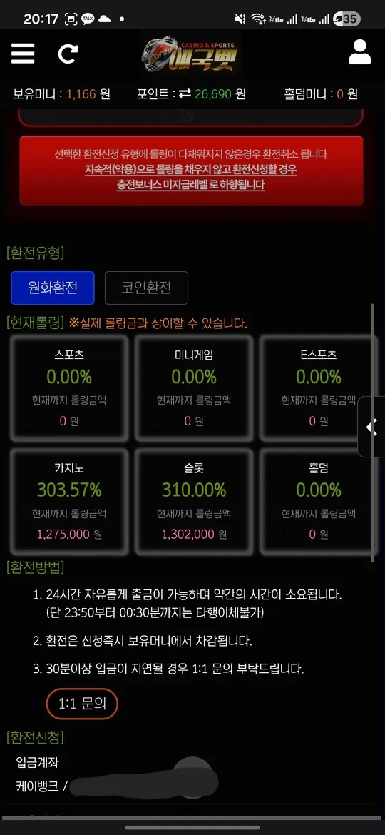 증거 이미지 2