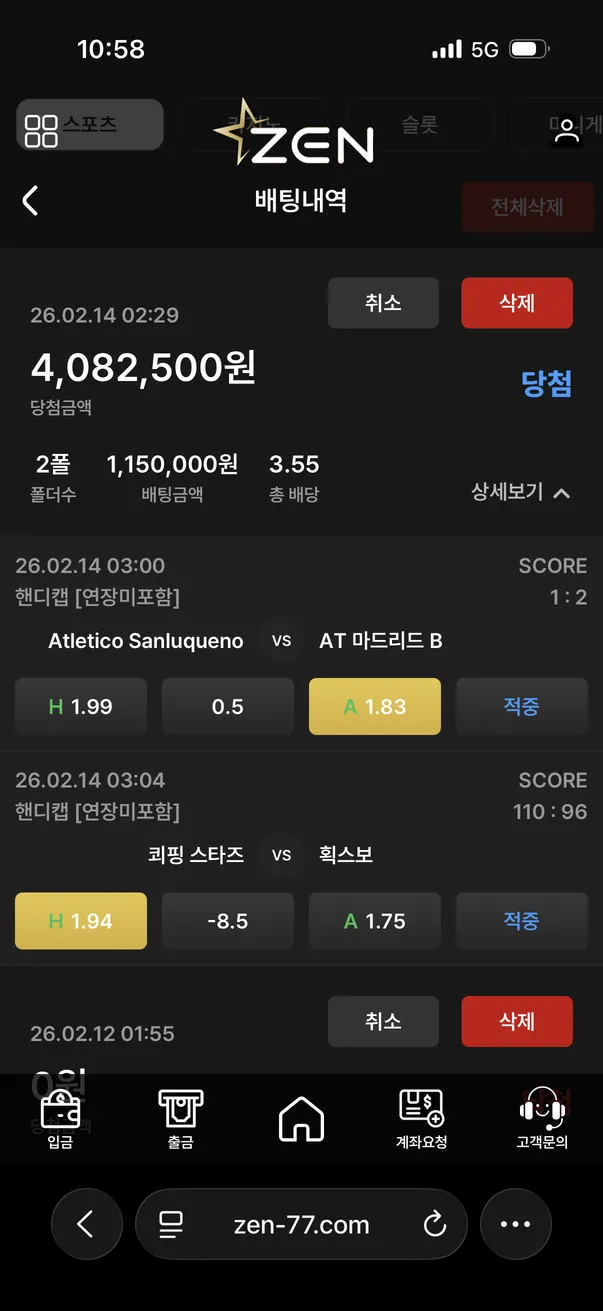 증거 이미지 1