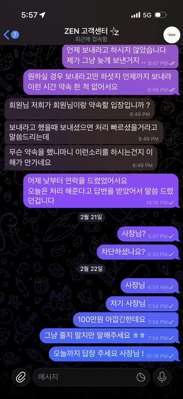 증거 이미지 4