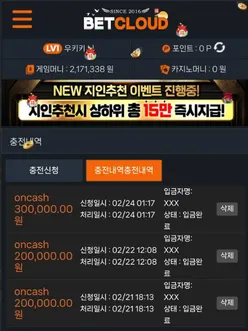 증거 이미지 2
