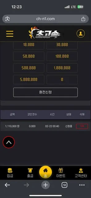 증거 이미지 1