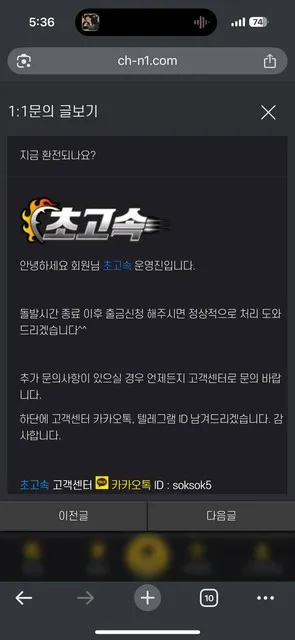증거 이미지 2
