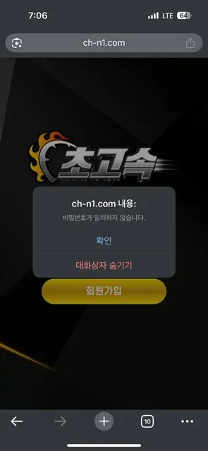 증거 이미지 3