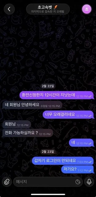 증거 이미지 4