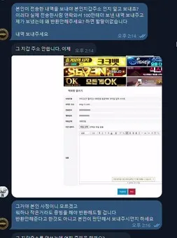 증거 이미지 1