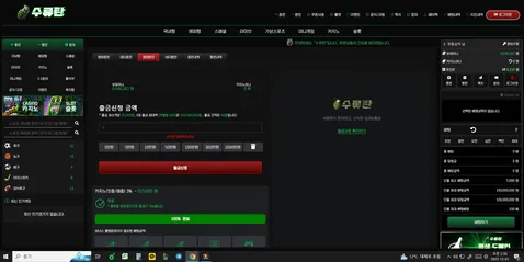 증거 이미지 2