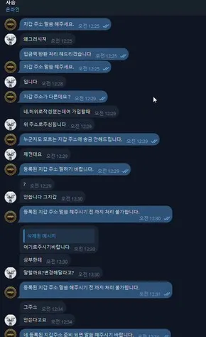 증거 이미지 1